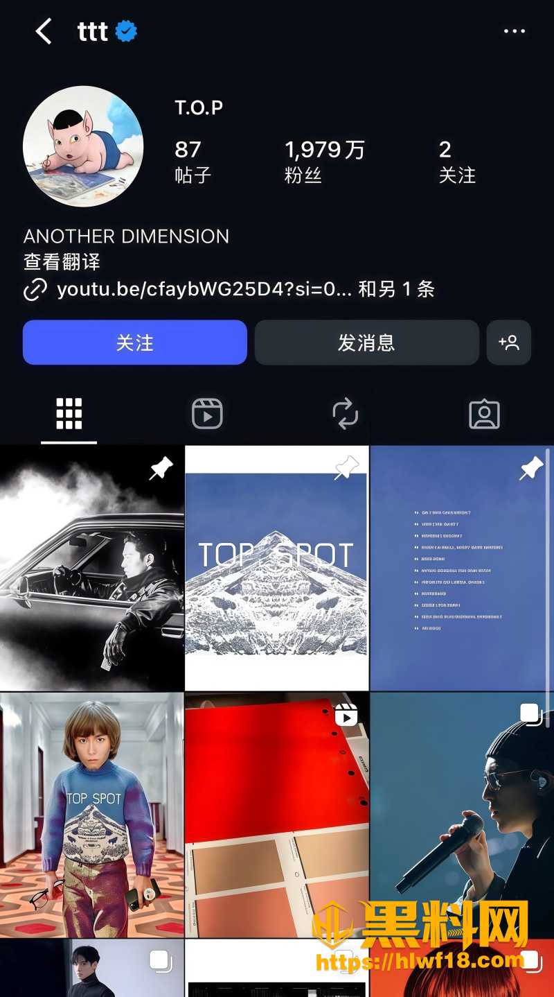 林珍娜无缝衔接恋情曝光 5