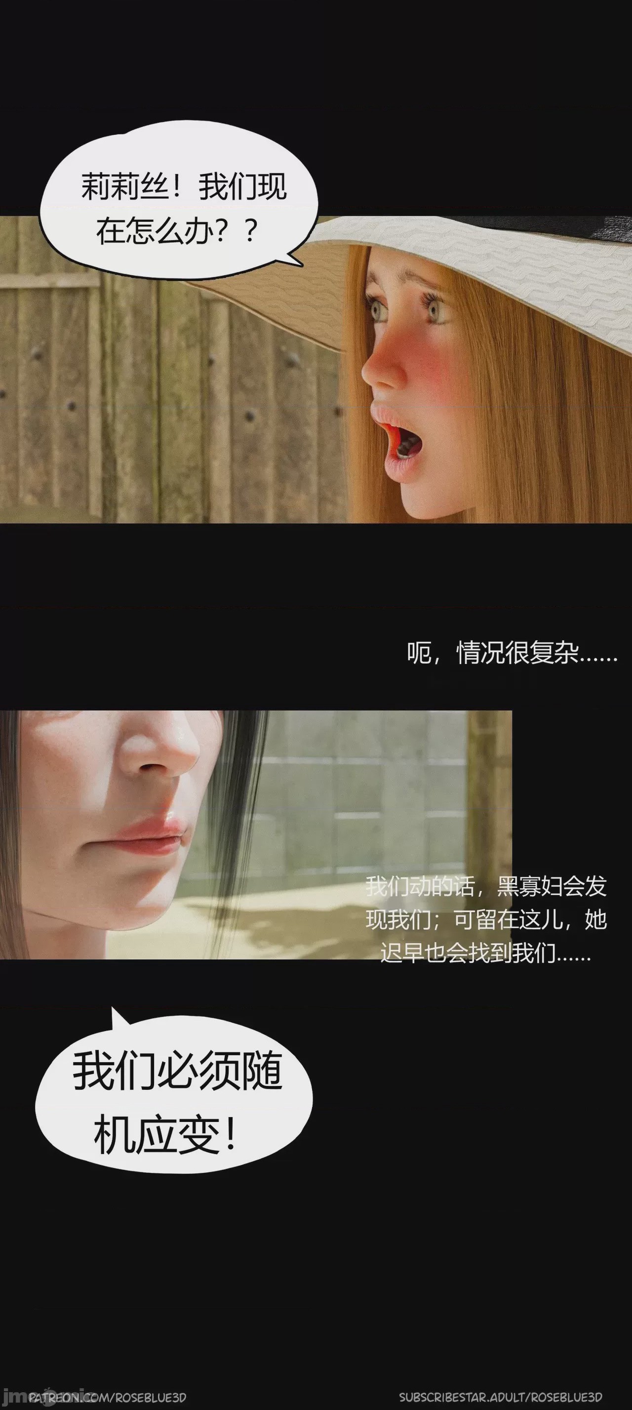 第1话, page 1339