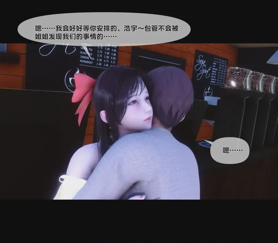 第1话，第 39 页