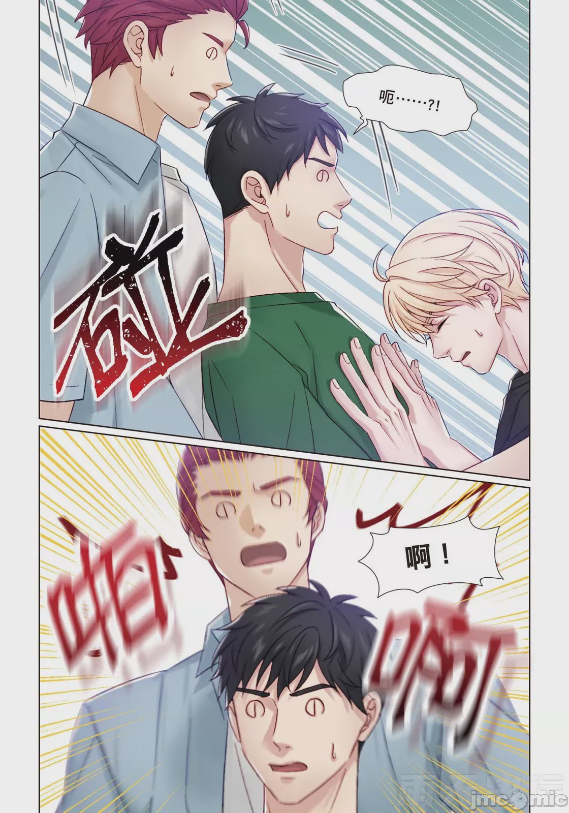 第1话, trang 172