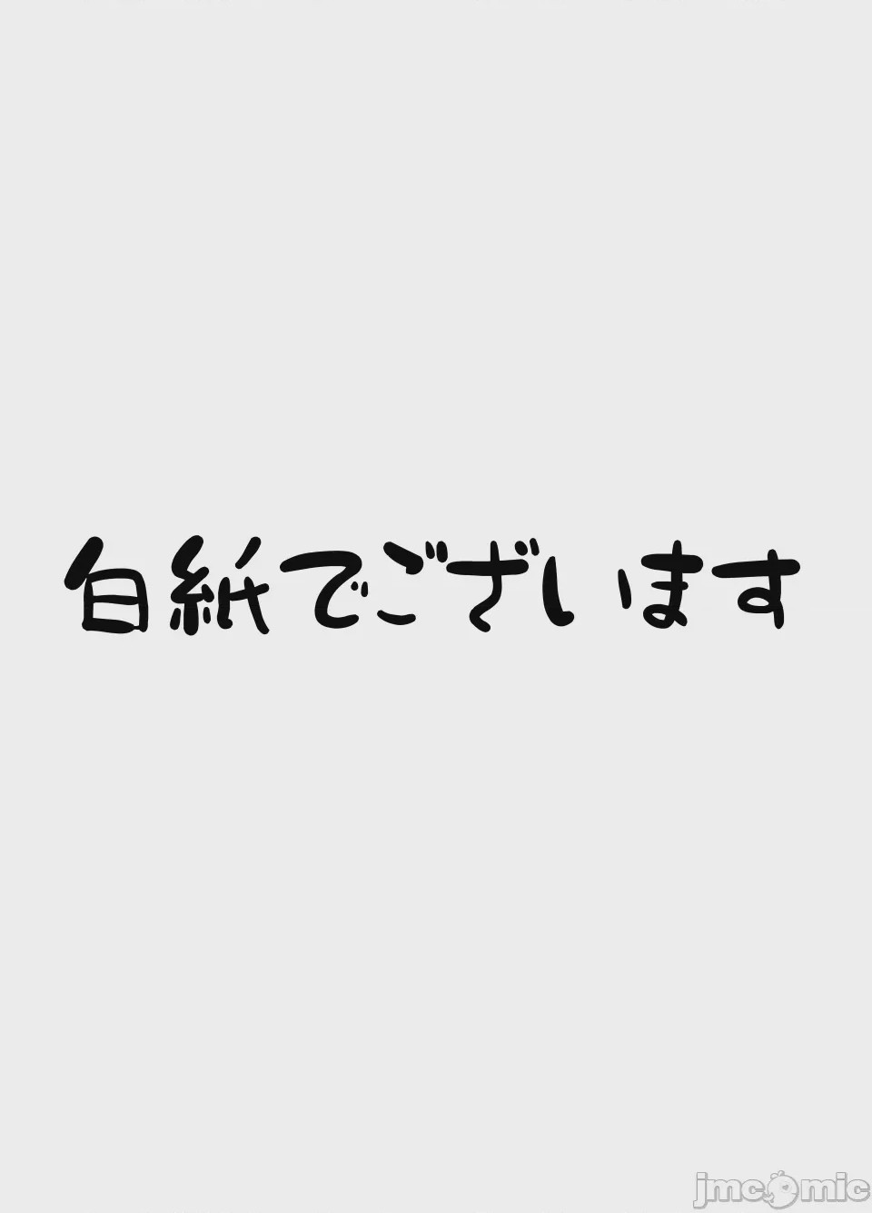 第1话, page 29