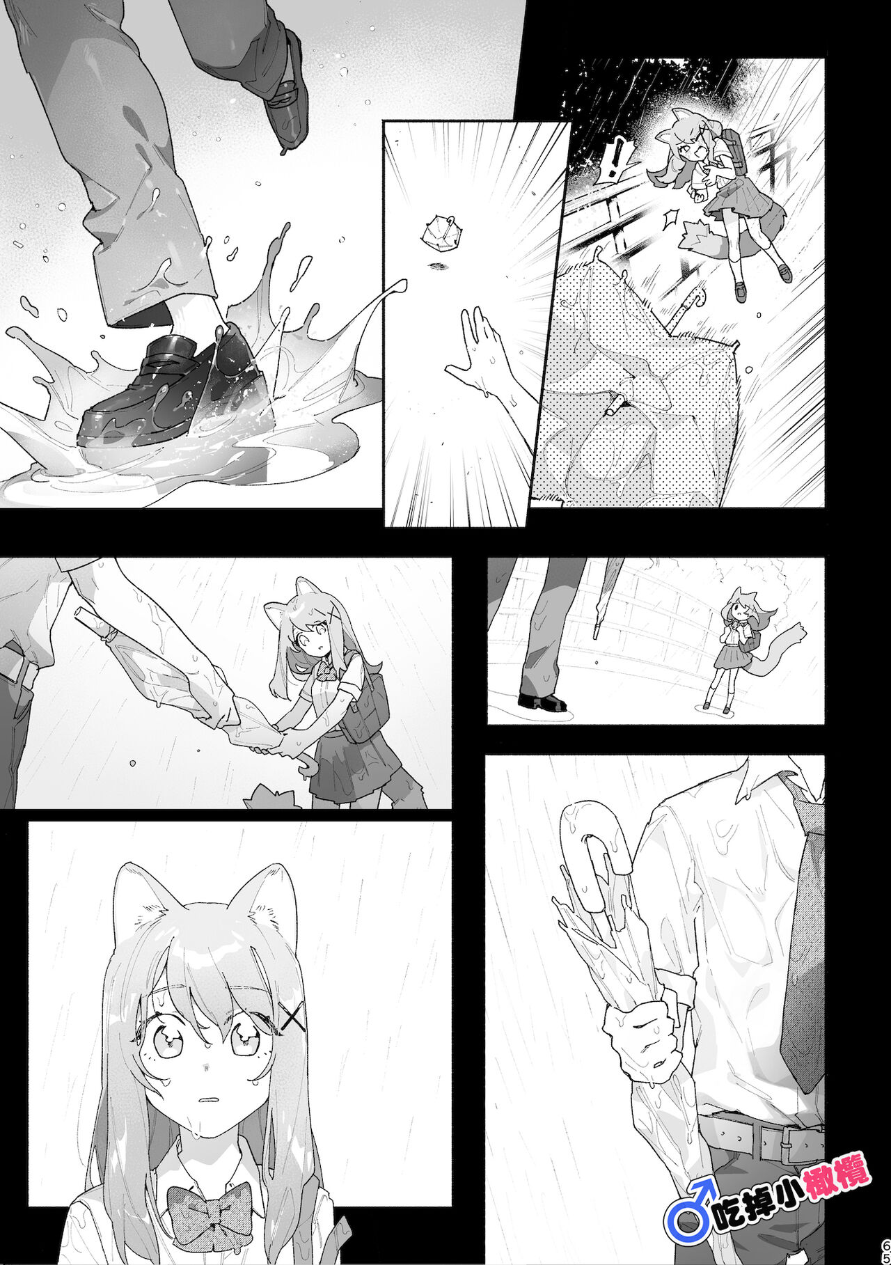 第 1 章, pahina 65