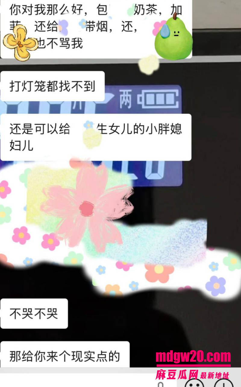 昆明航空飞行员廖源出轨翻车 被指恋爱期间与多人聊骚 败露后威胁逼签字试图用钱私了