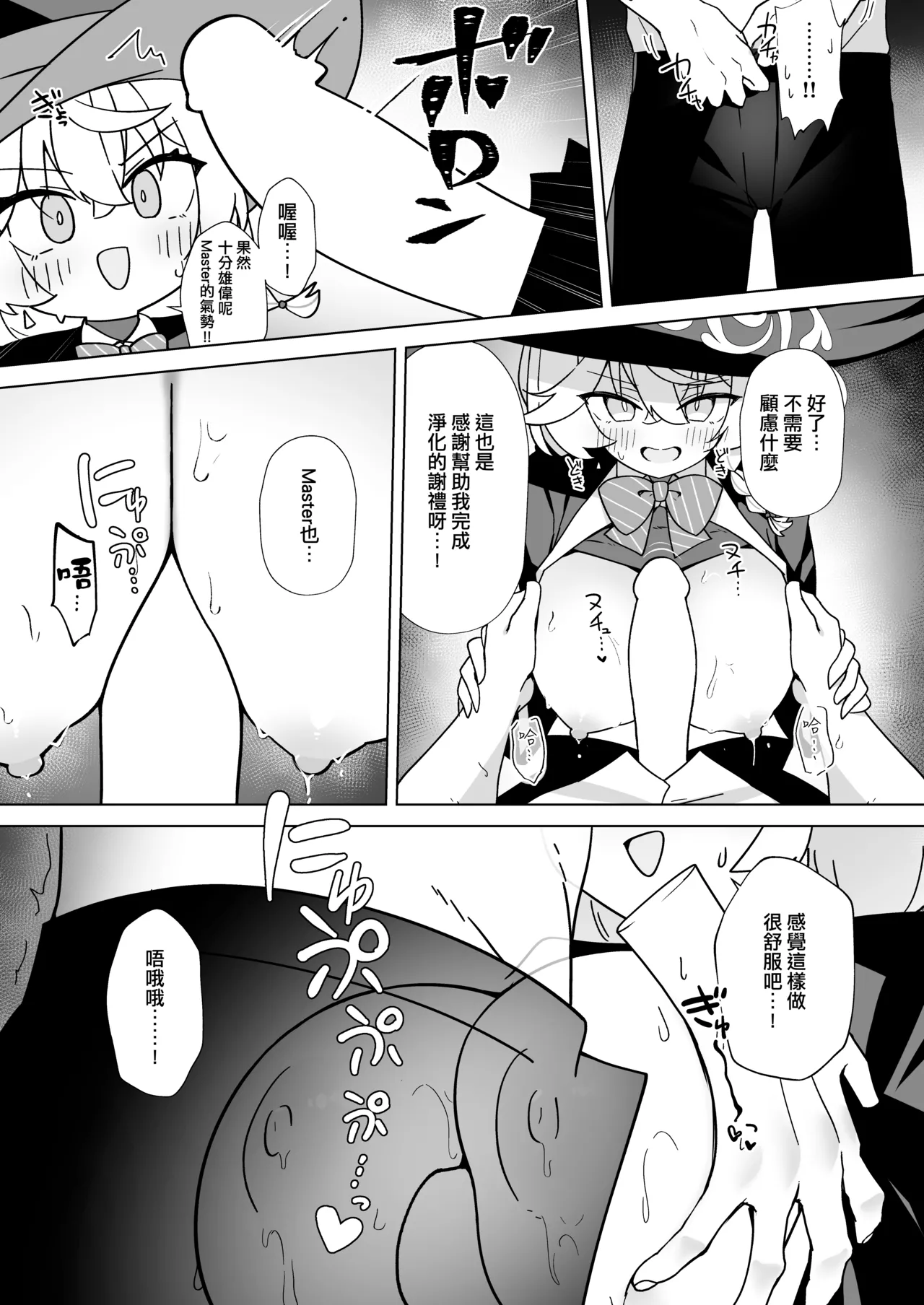 第 1 章, page 22