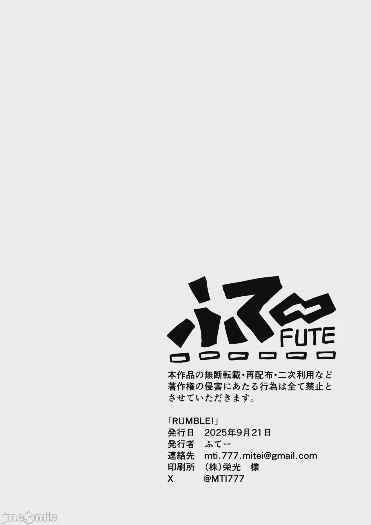 第1话, หน้า 38