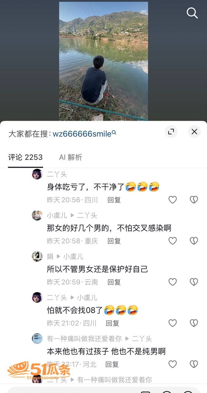 毅玲爸爸 官宣女友被相关图片10