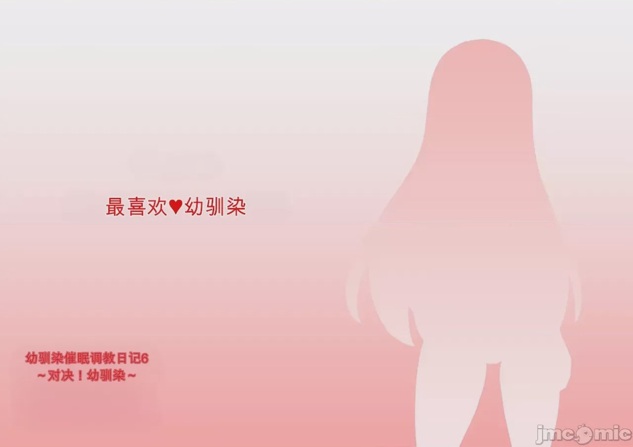 第1话, trang 319