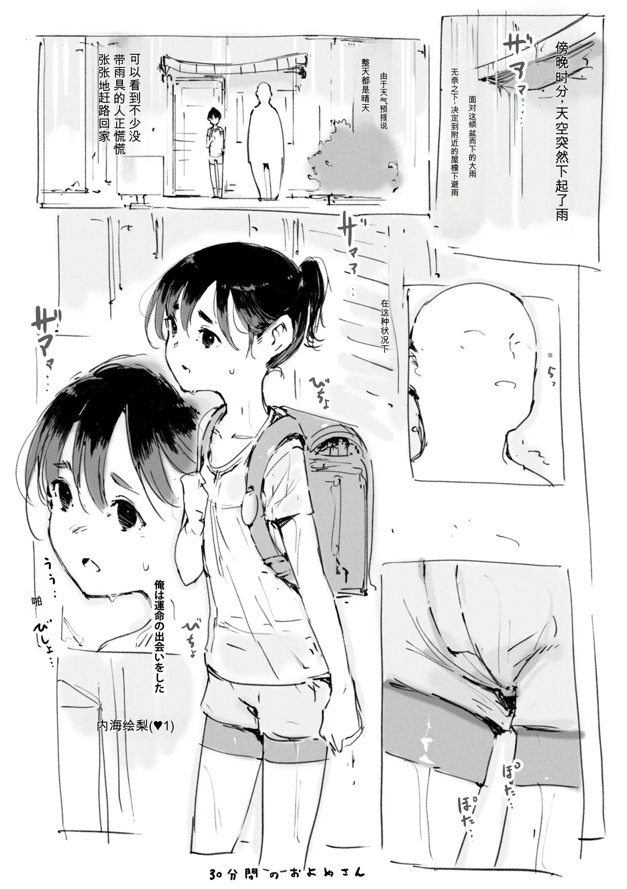 第 1 章，第 26 页