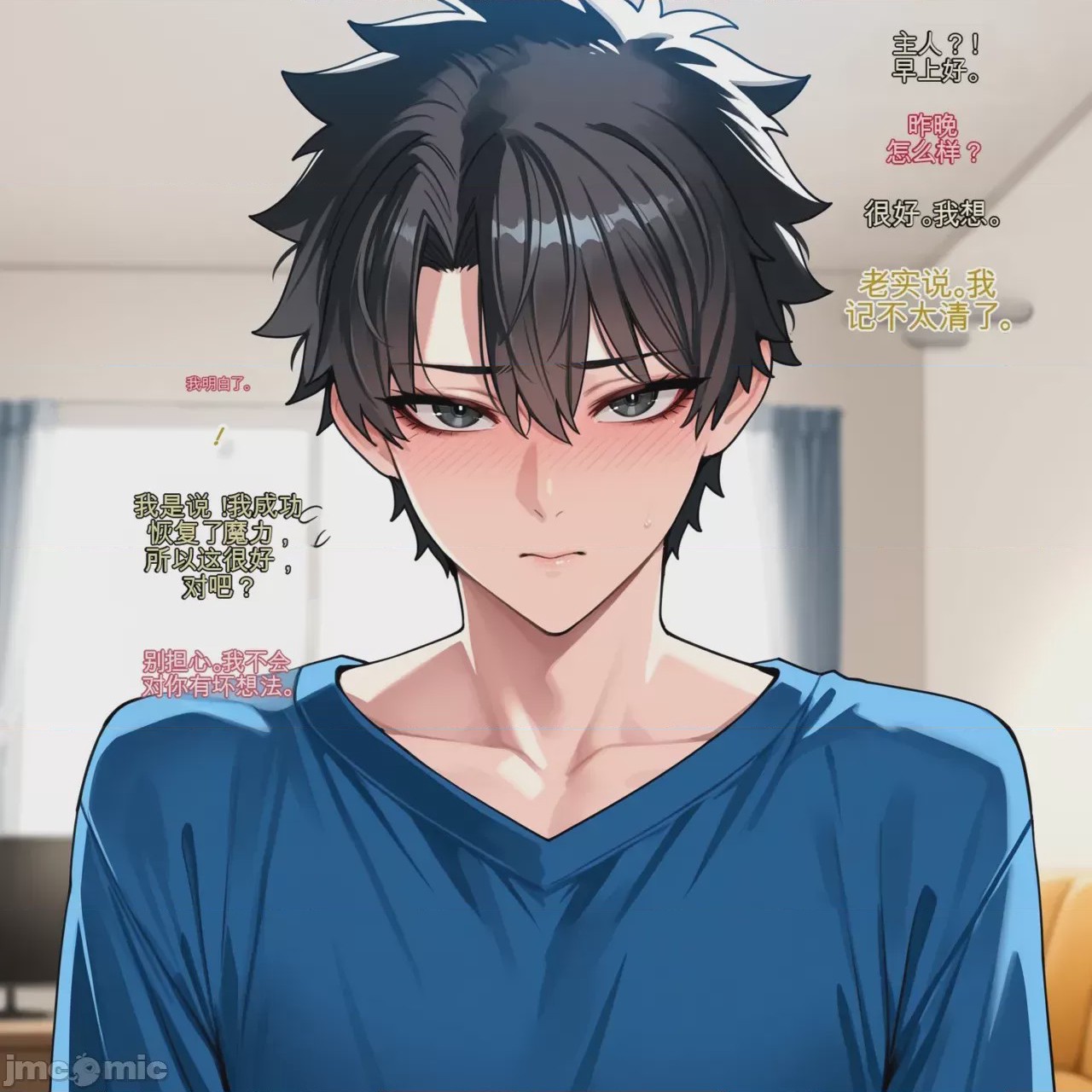 第1话，第 49 页