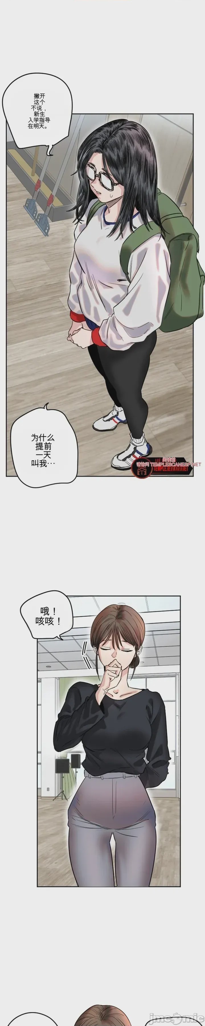 第1话 1, 페이지 27
