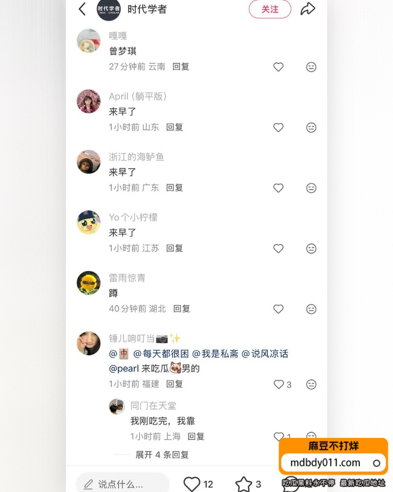 曾梦琪 (12)