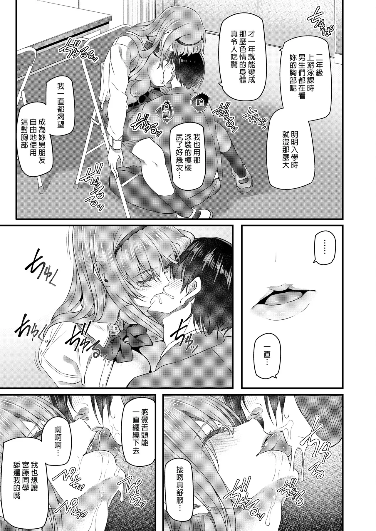 第 1 章，第 15 頁