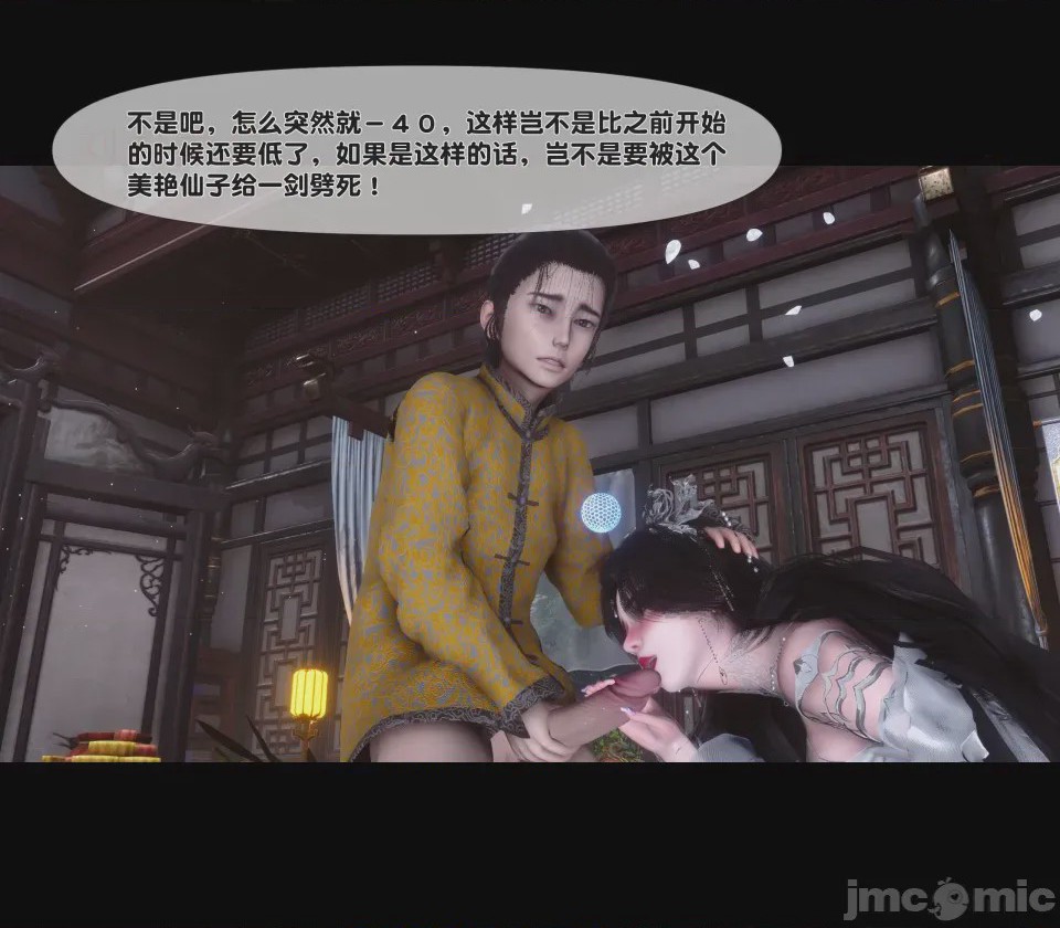 第1话，第 410 页