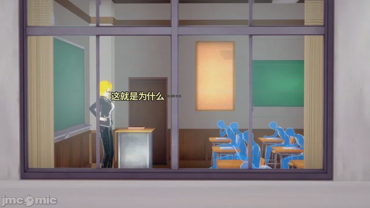 第1话，第 241 頁
