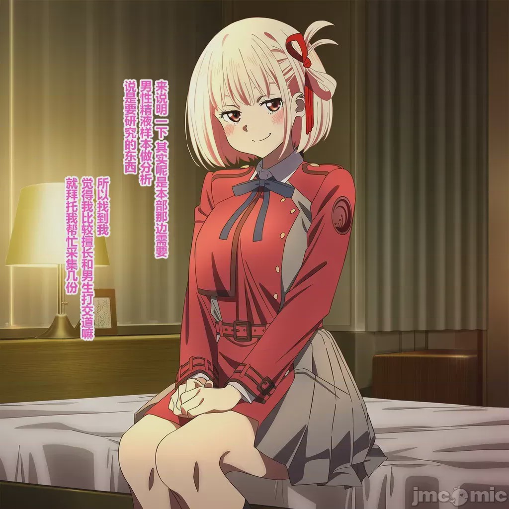 第1话、4 ページ