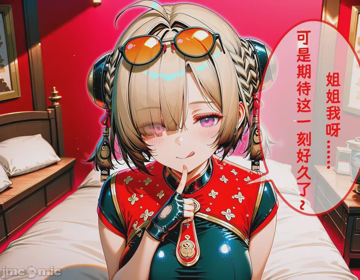 第1话，第 31 页