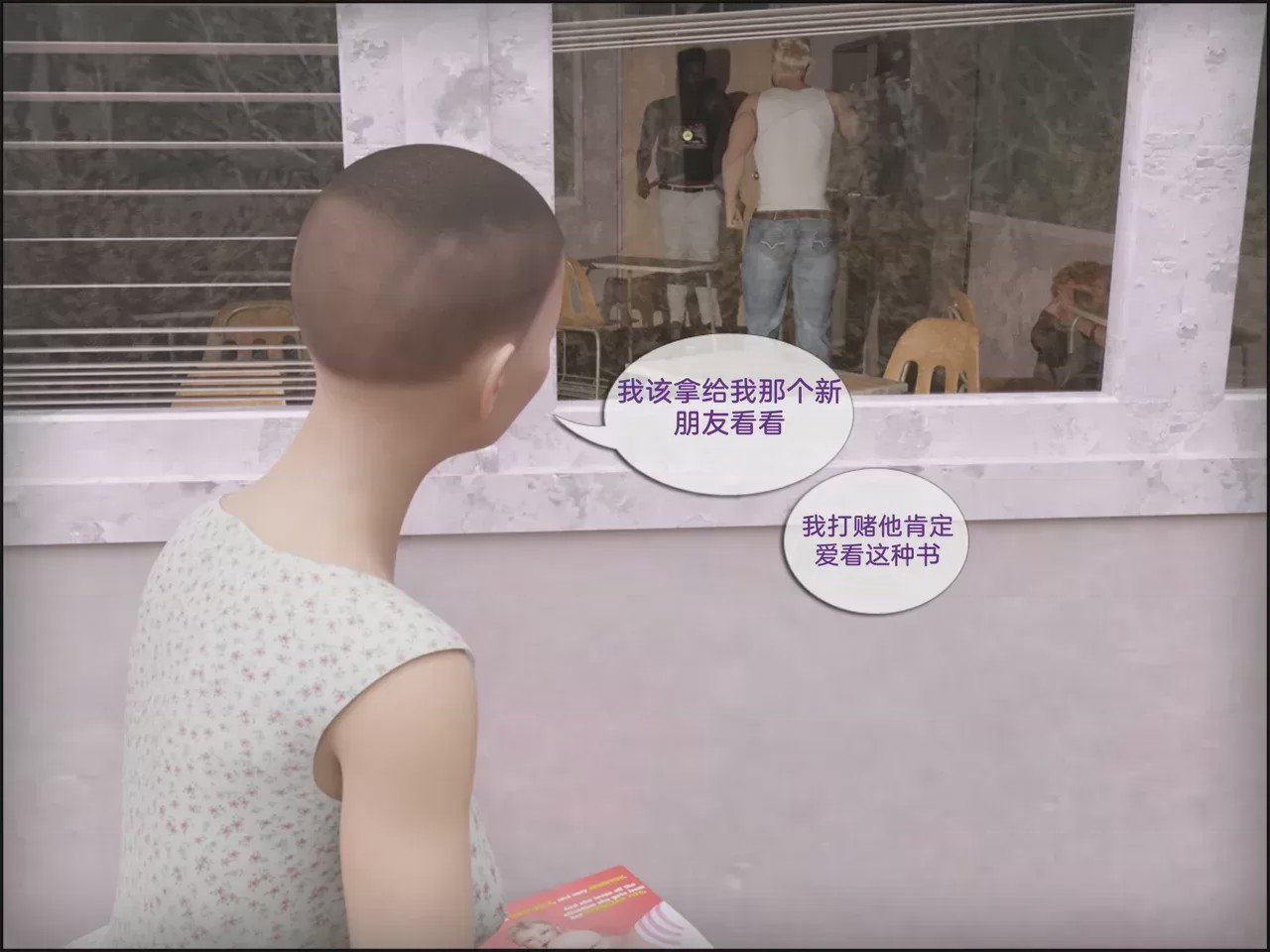 第 1 章、73 ページ