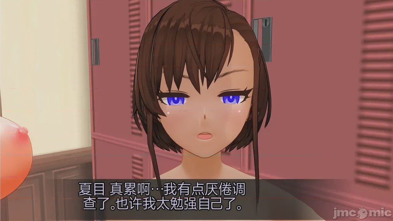 第1话，第 446 页