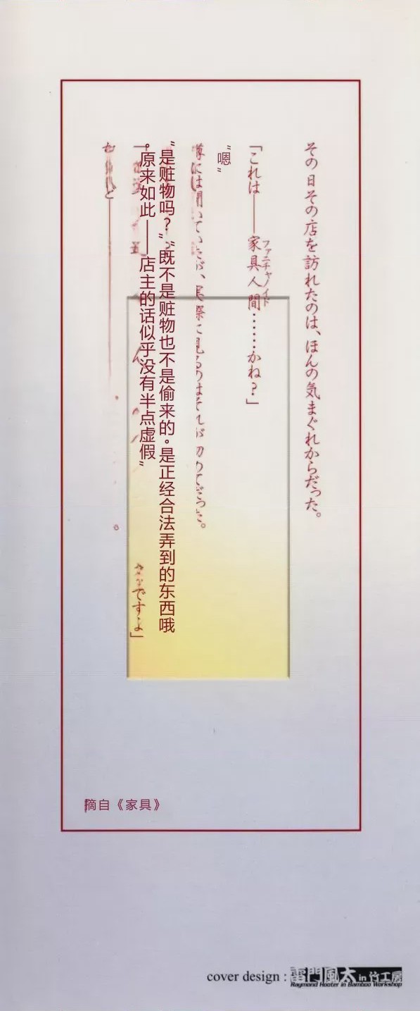第 1 章，第 2 頁