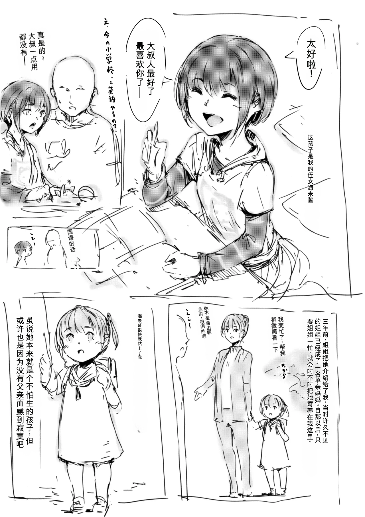 第 1 章，第 309 页