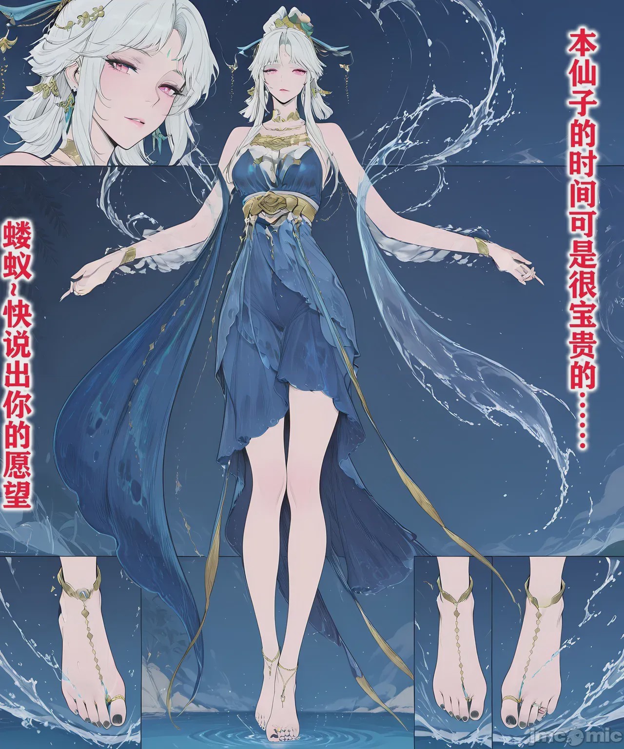 第1话，第 282 页