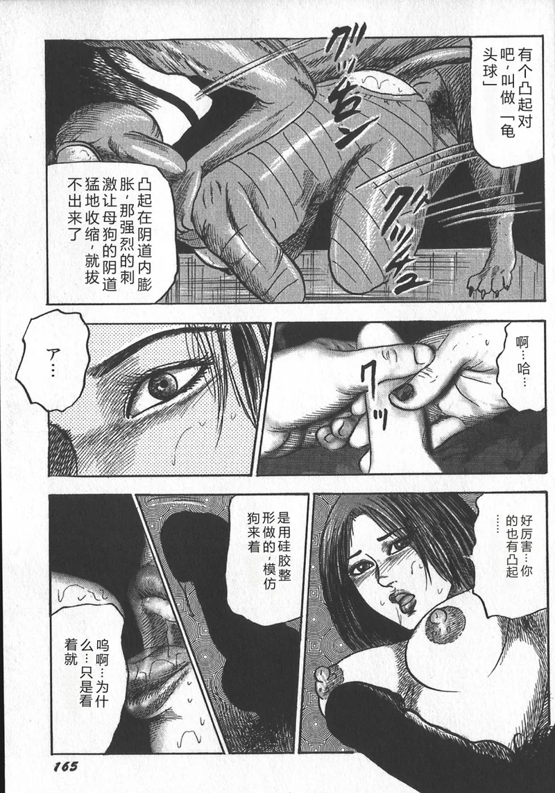 第 1 章, pahina 9