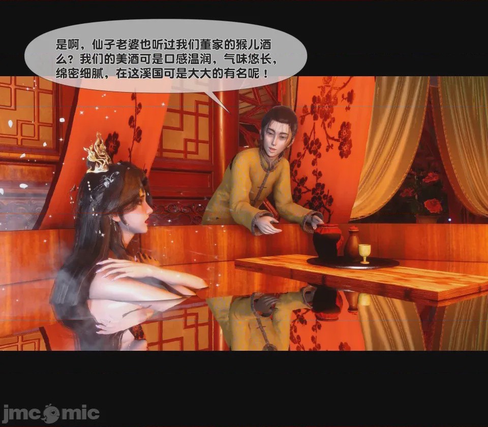第1话，第 386 页