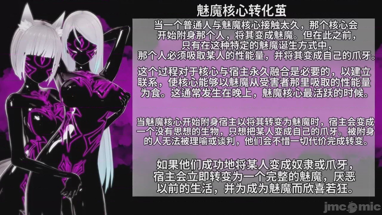第1话，第 456 页