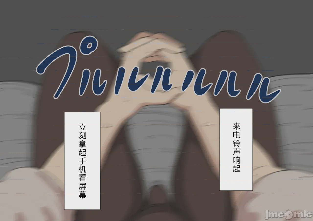 第1话, trang 1263
