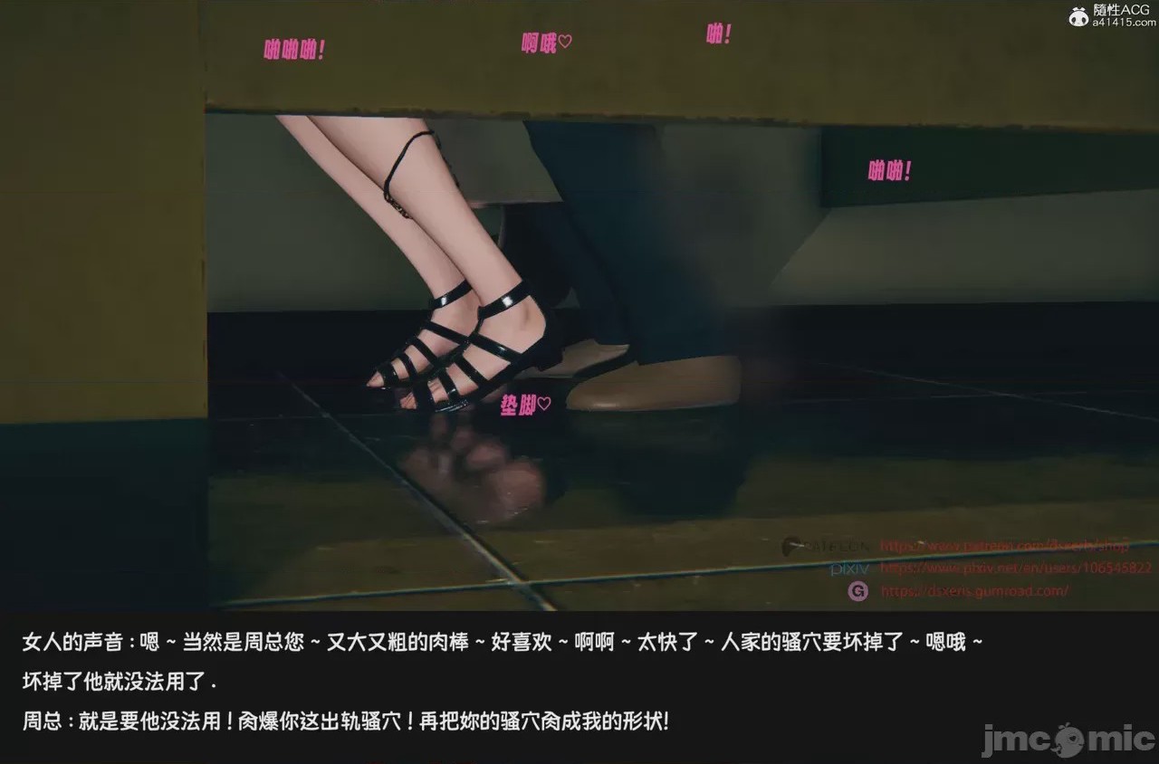 第1话，第 13 頁