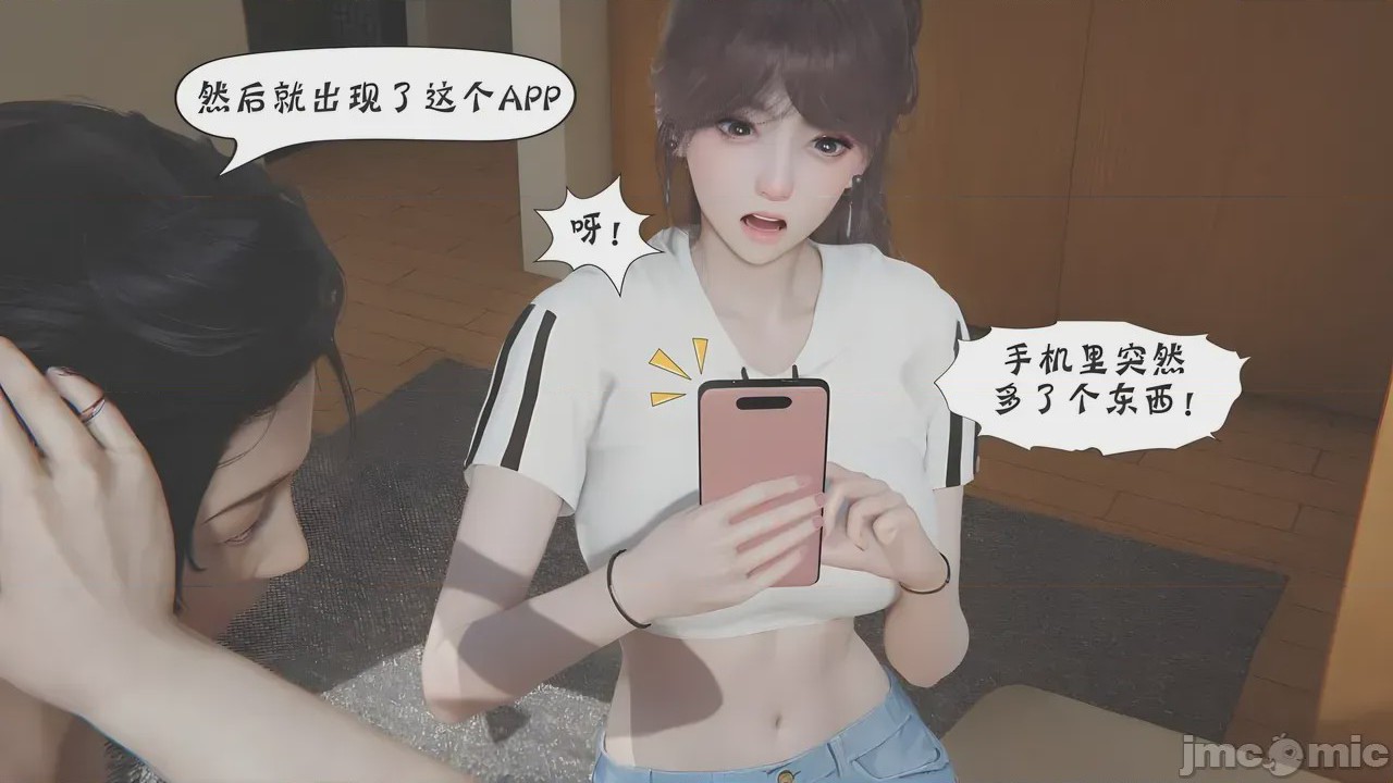 第1话，第 189 页