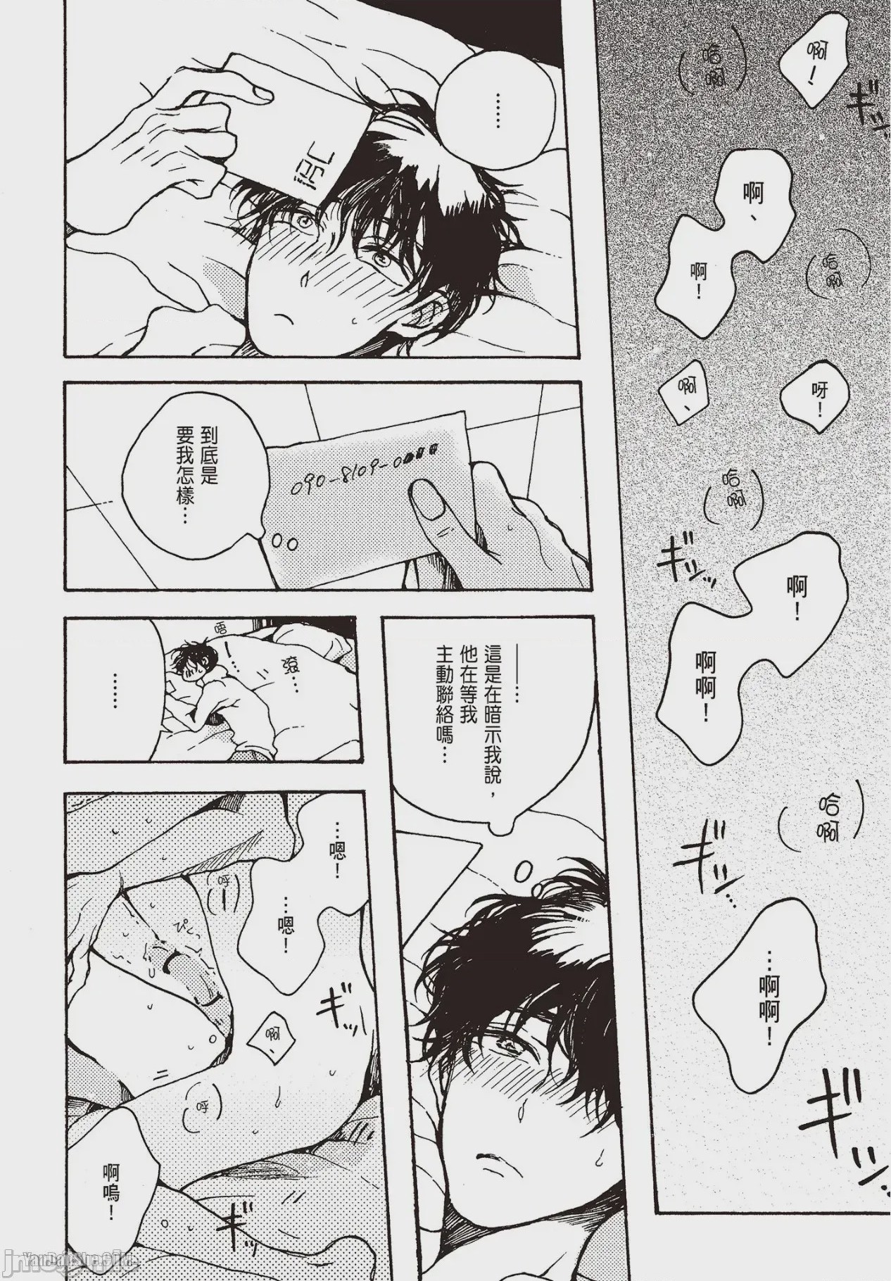 第1话、125 ページ