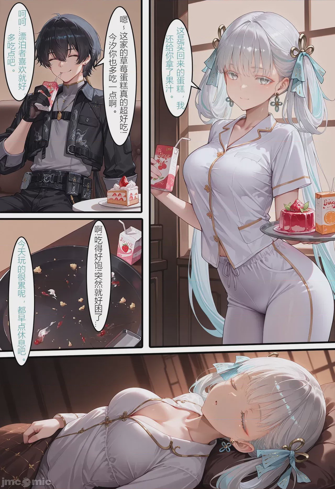 第1话，第 34 页