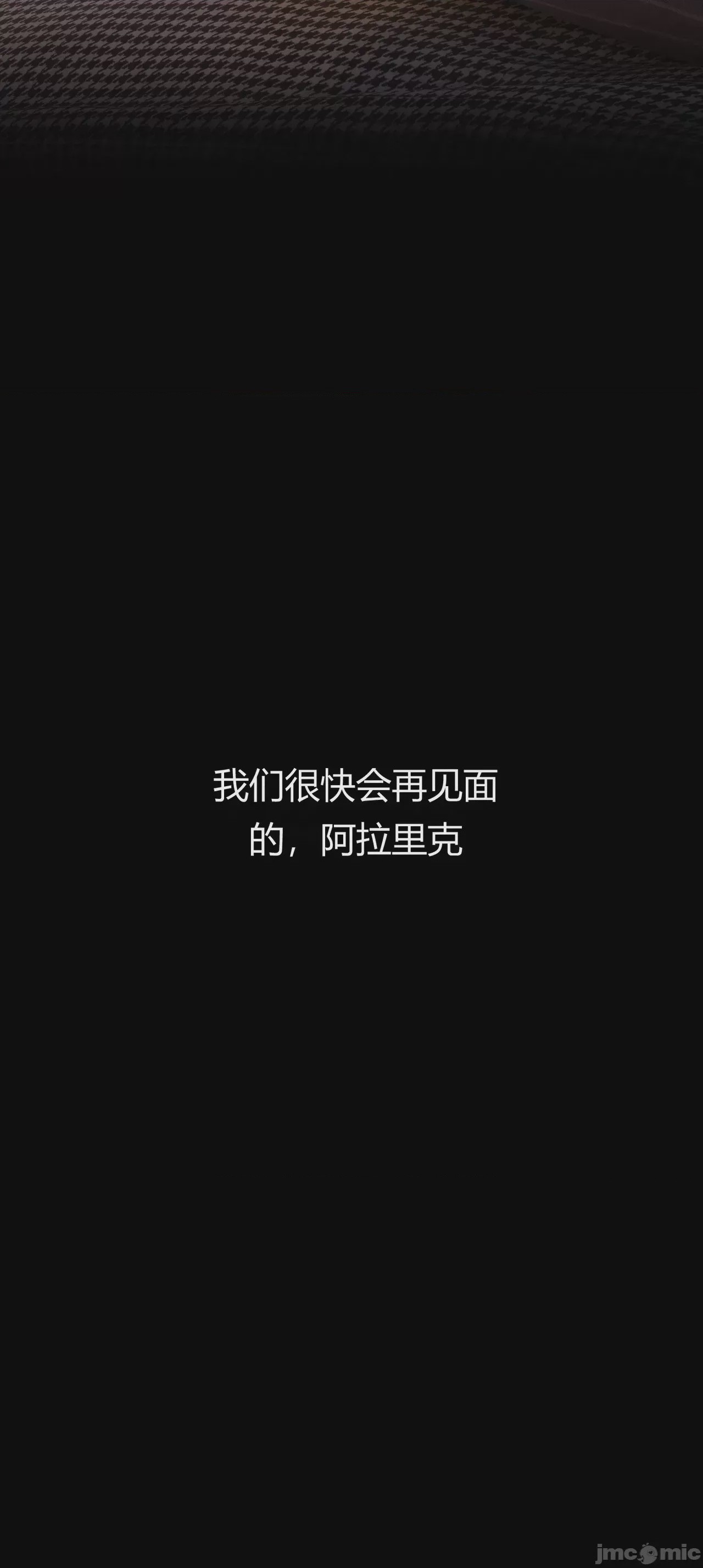 第1话，第 227 頁