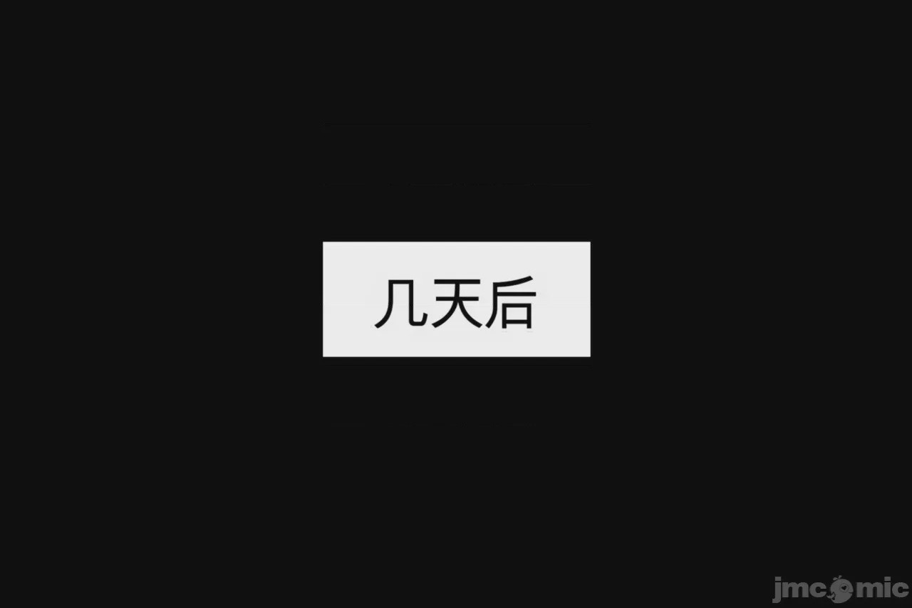 第1话, pahina 43