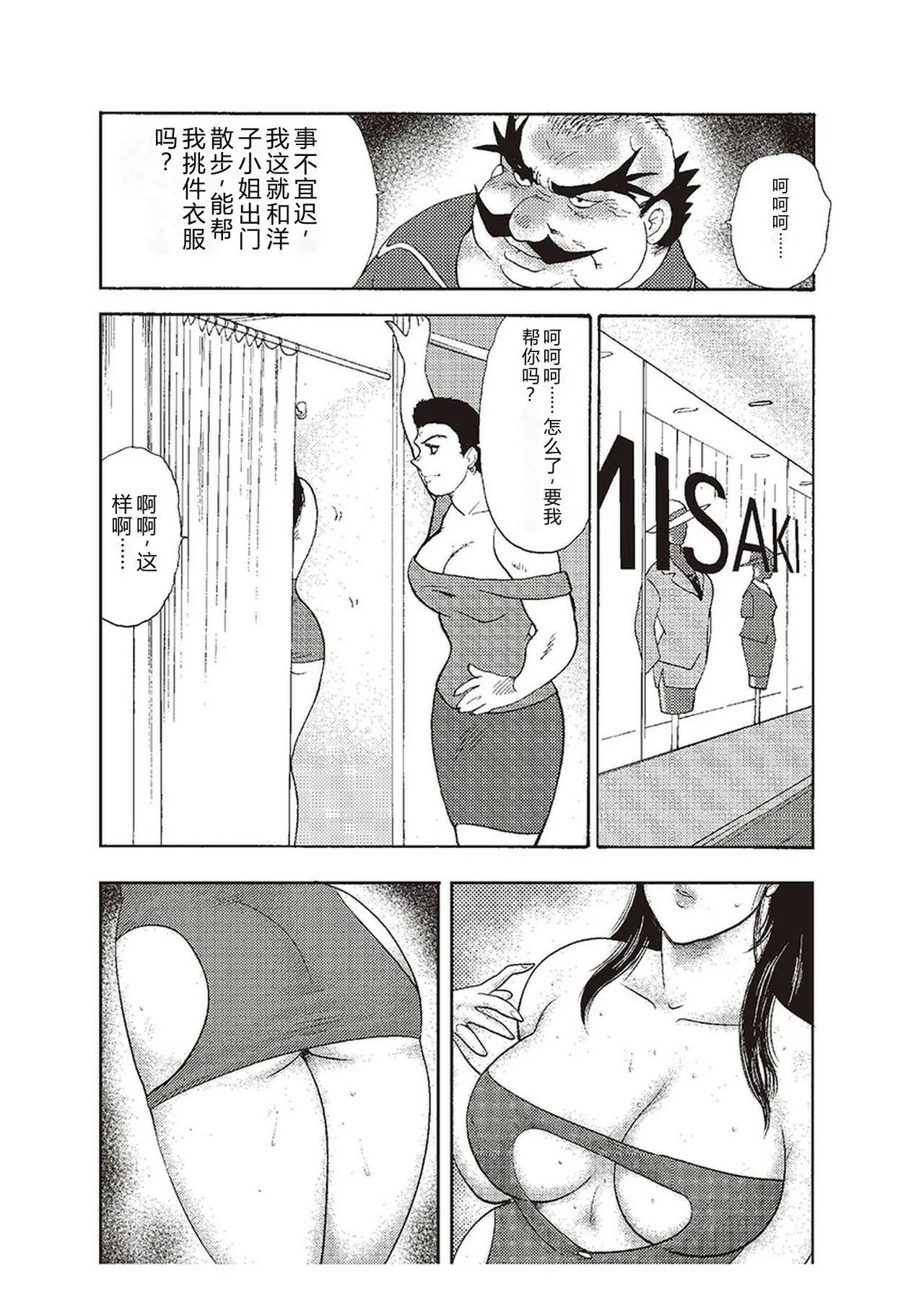 第 1 章, 페이지 117