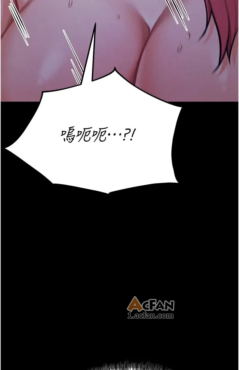 第39话, page 125