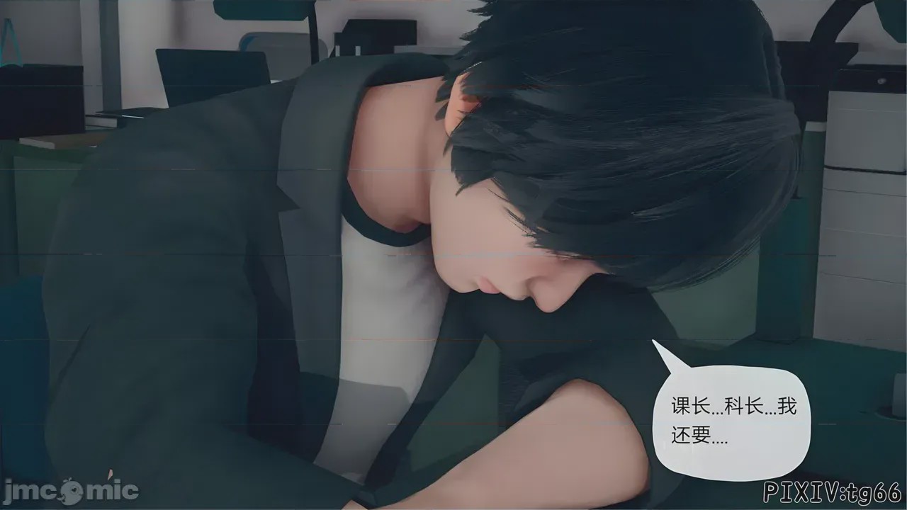 第1话，第 228 頁