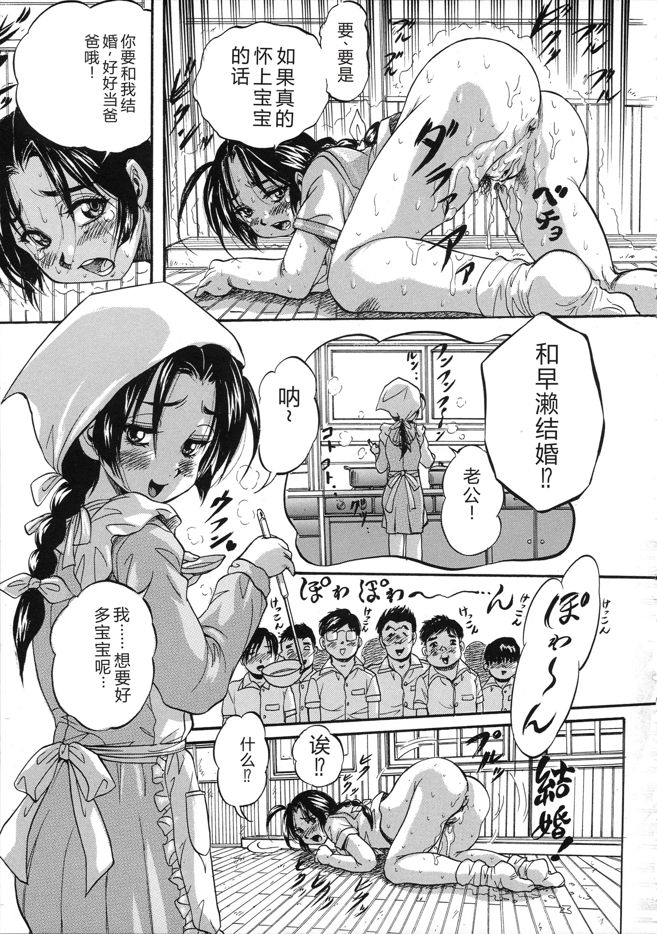 第 1 章，第 198 頁