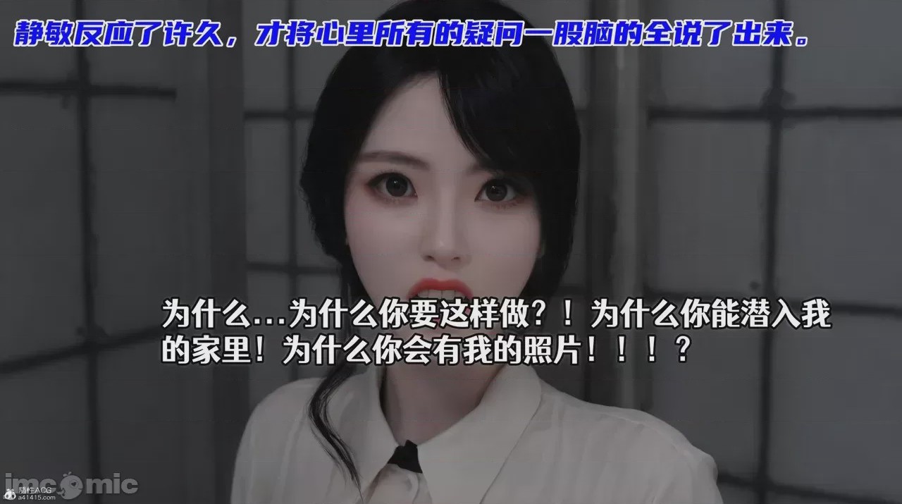 第1话, page 357