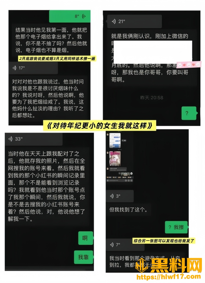沙玥儿赵希伦官宣翻车22