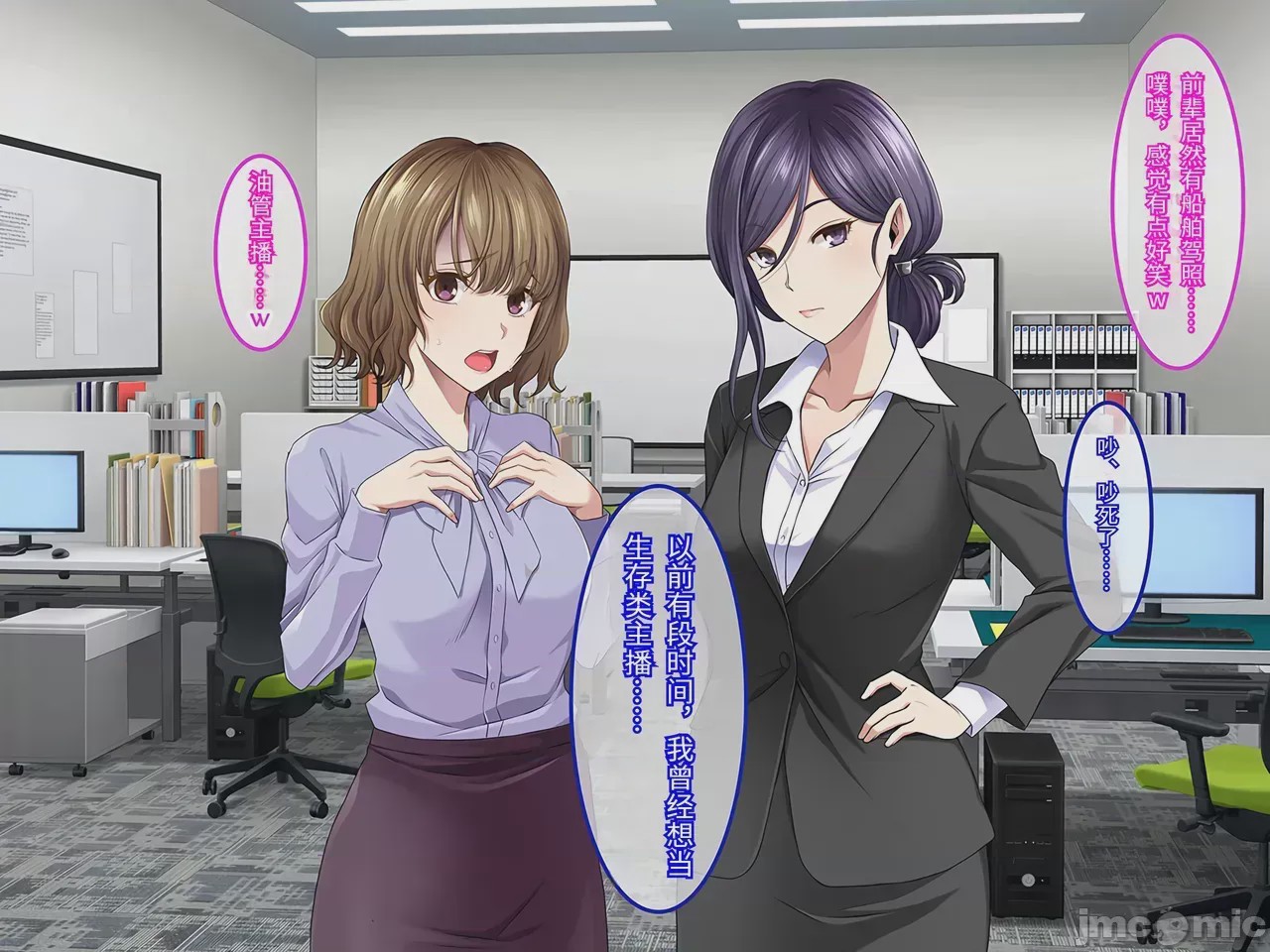 第1话、11 ページ