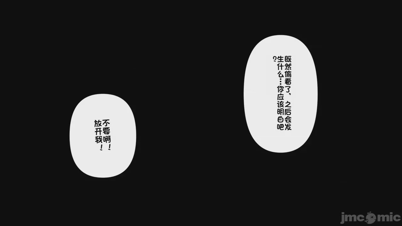 第1话, page 27