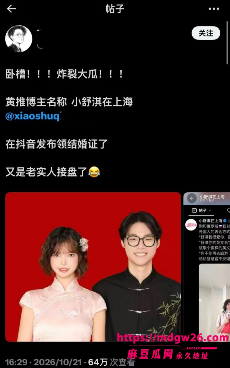 黄推模特小舒淇15