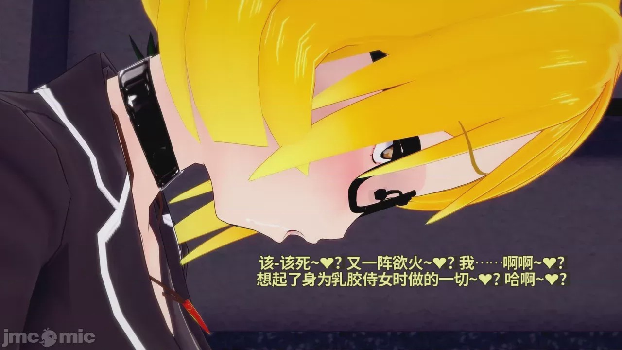 第1话、530 ページ