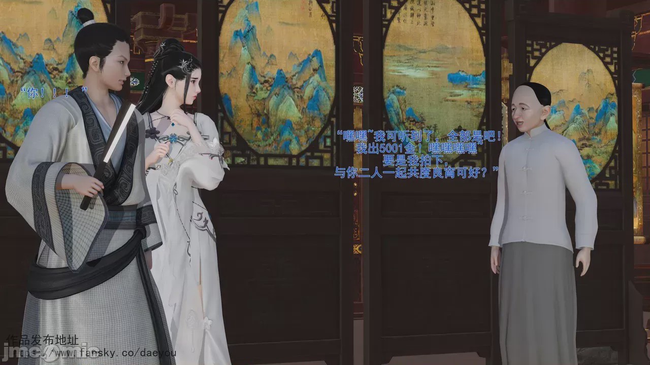 第1话，第 120 页