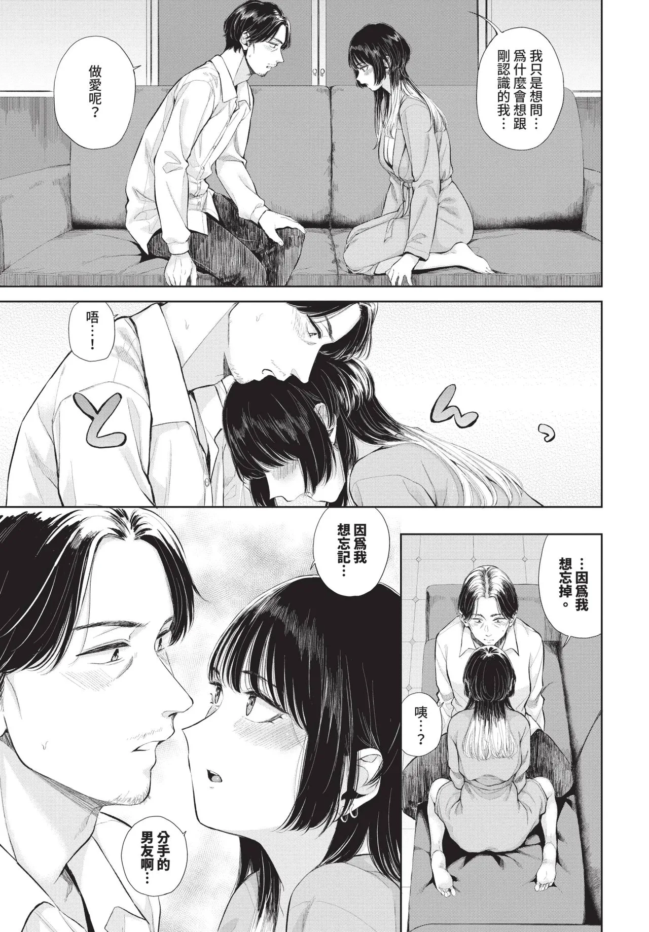 第 1 章，第 262 頁