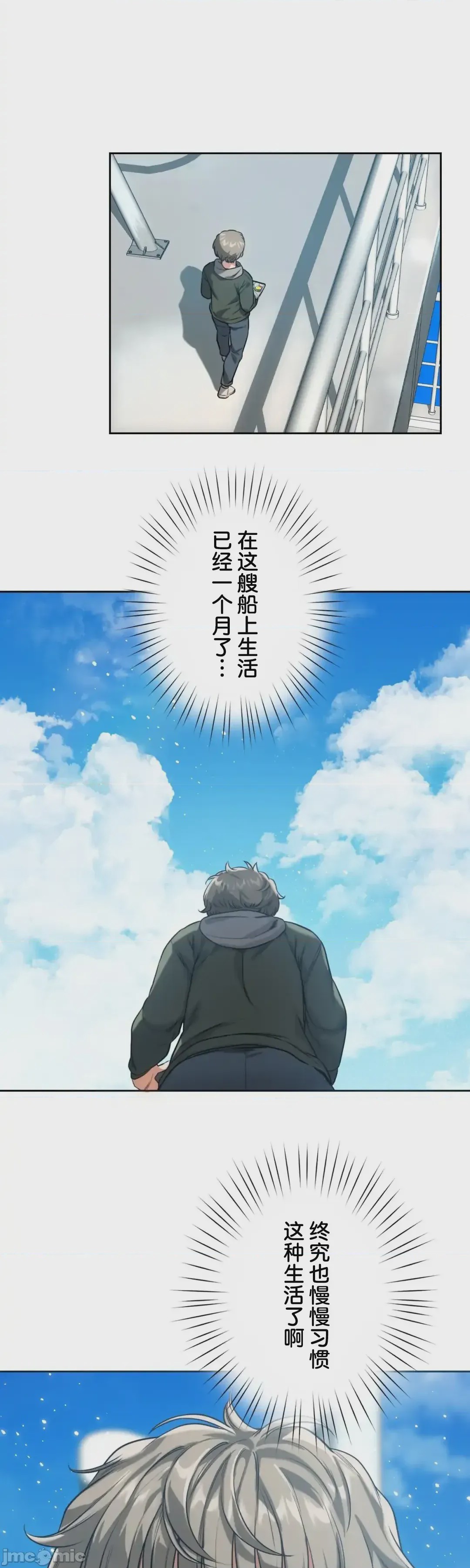第1话 1，第 34 页