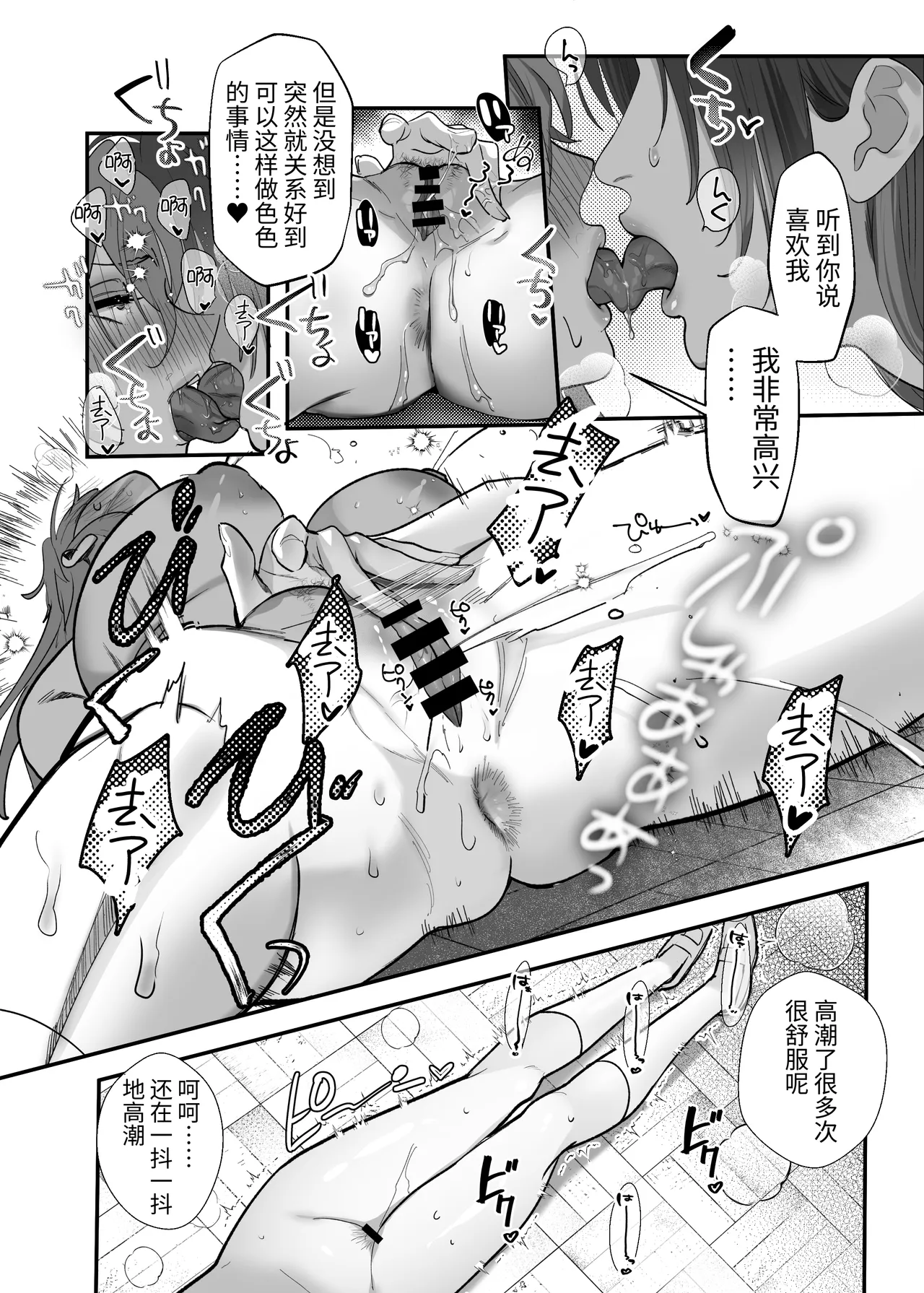 第 1 章，第 34 頁