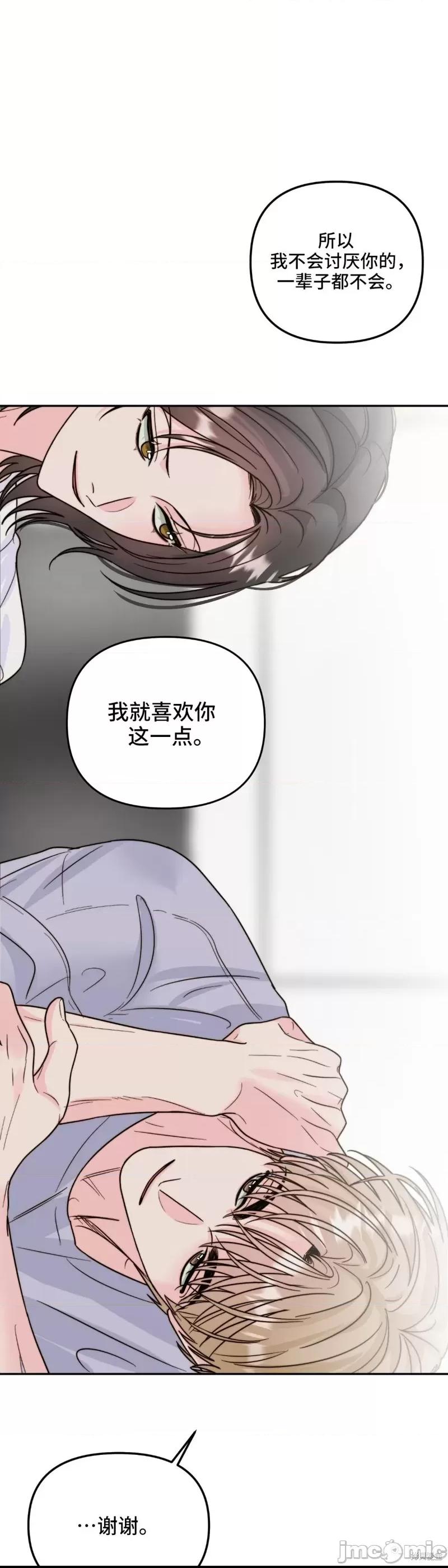 第13话第13话话, page 26